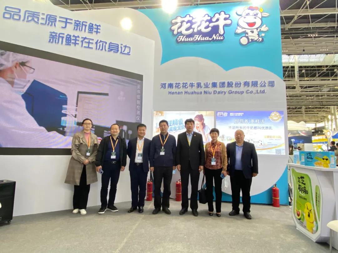 2UP.IO（中国） | 第十一届中国奶业大会暨2020中国奶业展览会 2020中国奶业20强（D20 )峰会在石家庄召开