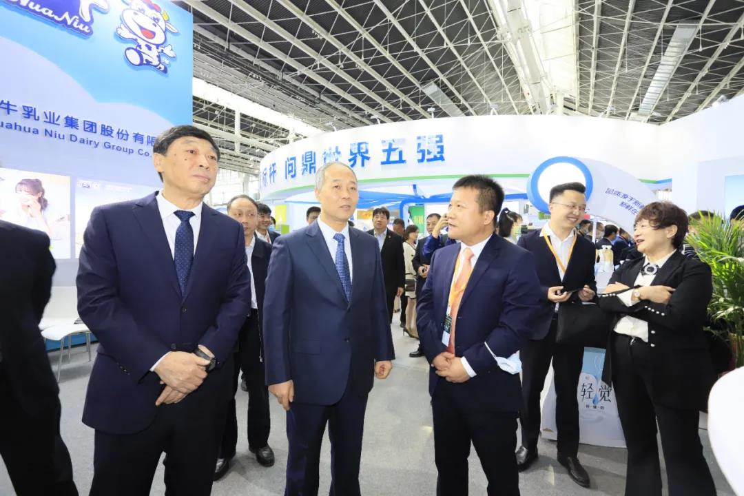 2UP.IO（中国） | 第十一届中国奶业大会暨2020中国奶业展览会 2020中国奶业20强（D20 )峰会在石家庄召开