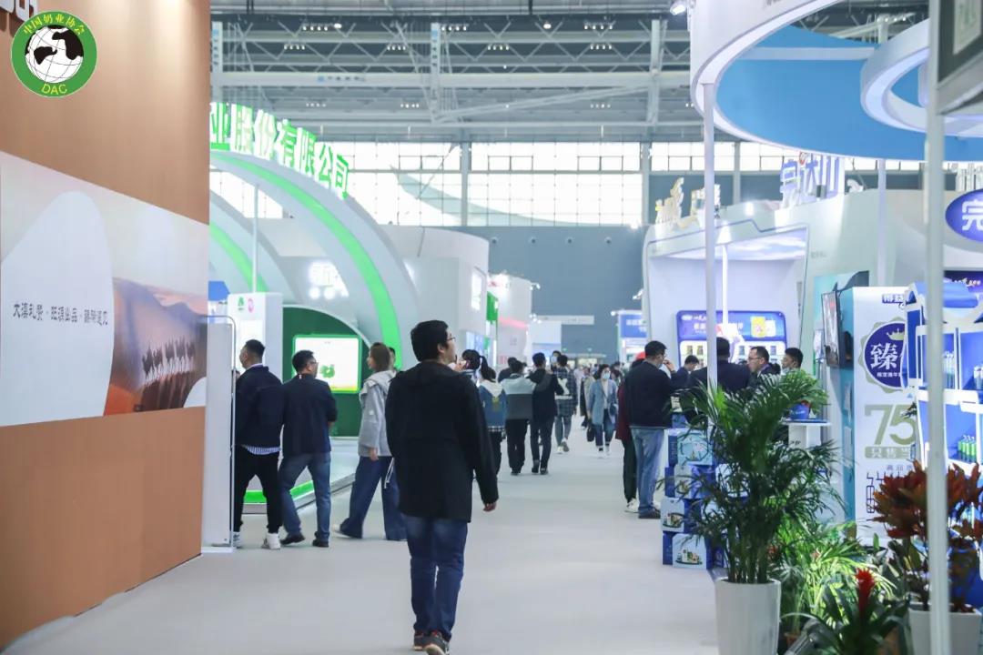 2UP.IO（中国） | 第十一届中国奶业大会暨2020中国奶业展览会 2020中国奶业20强（D20 )峰会在石家庄召开
