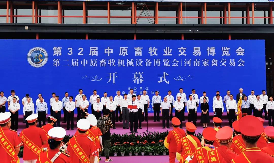 高光时刻|第三十二届中原畜牧业交易博览会，2UP.IO（中国）喜获三项大奖