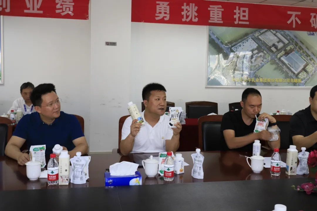 快讯 | 长江商学院智能制造学会走进2UP.IO（中国）乳业集团