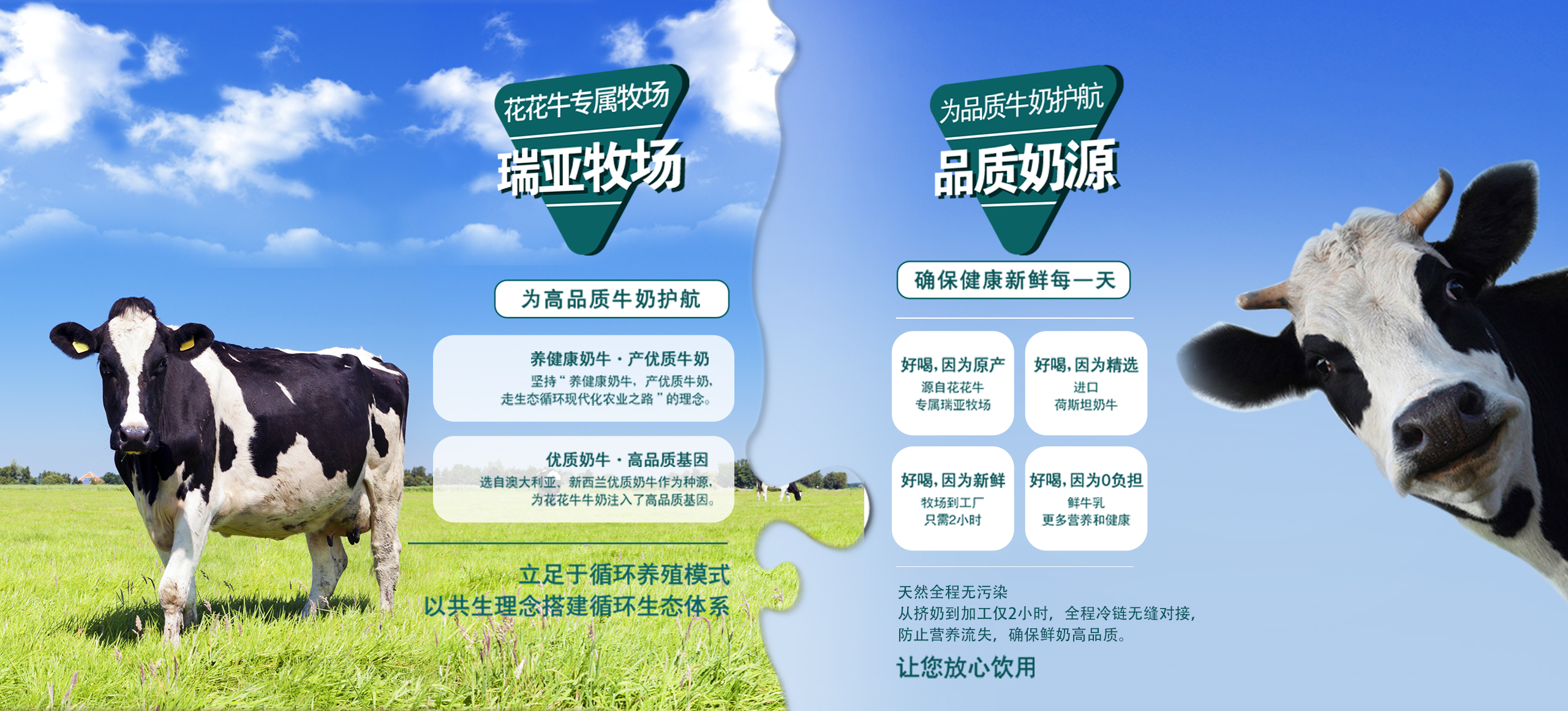 快讯 | 长江商学院智能制造学会走进2UP.IO（中国）乳业集团