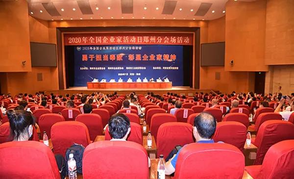 荣誉 | 河南2UP.IO（中国）乳业集团郑州分公司被评为郑州市最佳雇主企业