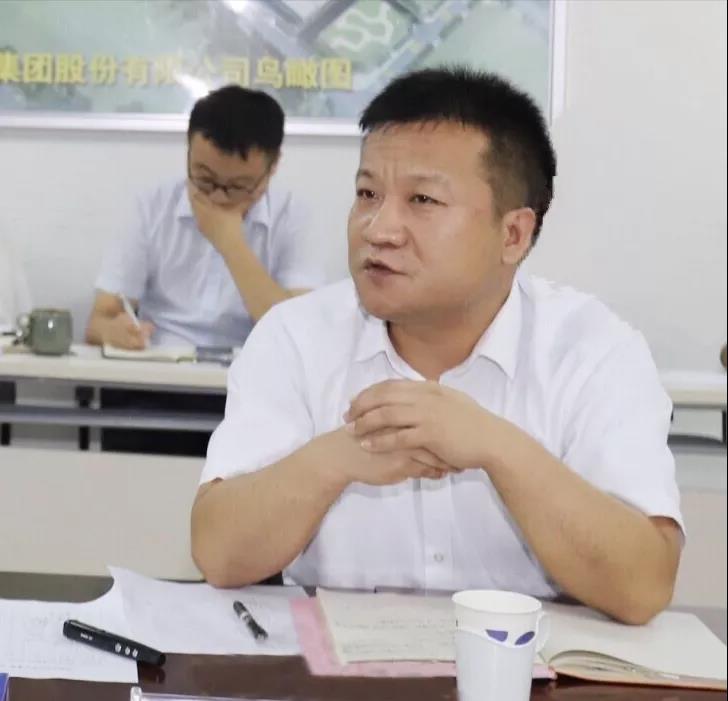河南2UP.IO（中国）乳业集团2020年上半年经营工作会议召开