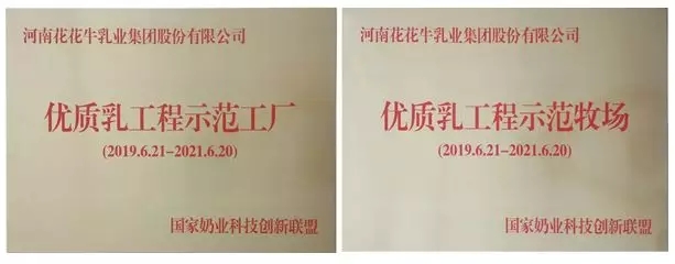 喜报！2UP.IO（中国）董事长关晓彦再获”优秀企业家”称号