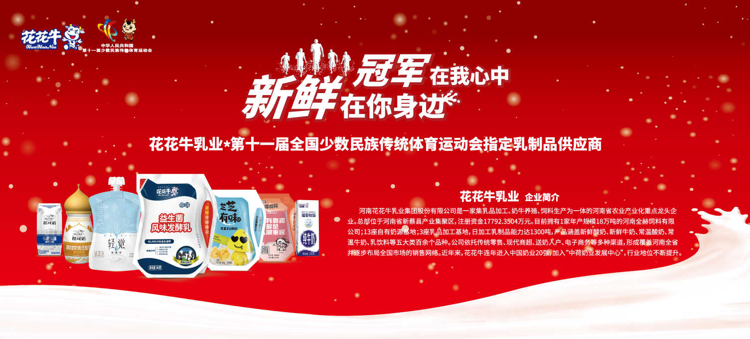 喜报！2UP.IO（中国）董事长关晓彦再获”优秀企业家”称号