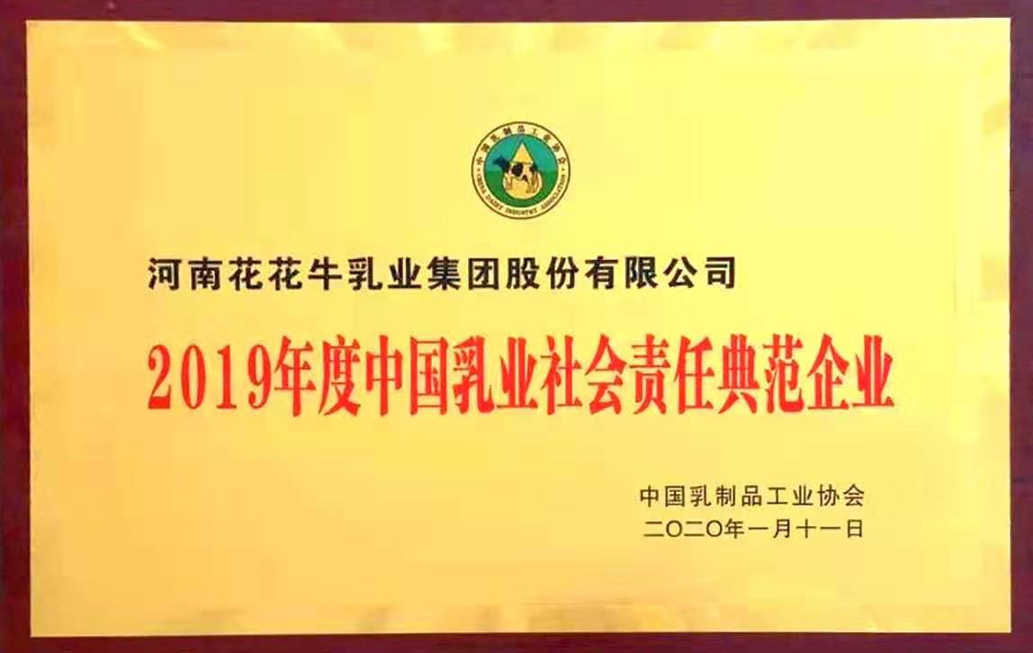 喜报！2UP.IO（中国）董事长关晓彦再获”优秀企业家”称号
