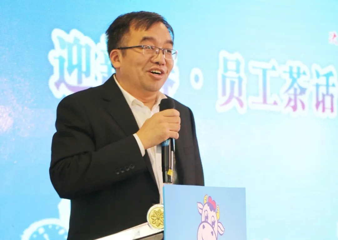 2UP.IO（中国）乳业集团养殖事业部举行2020年“迎新春·员工茶话会” 活动