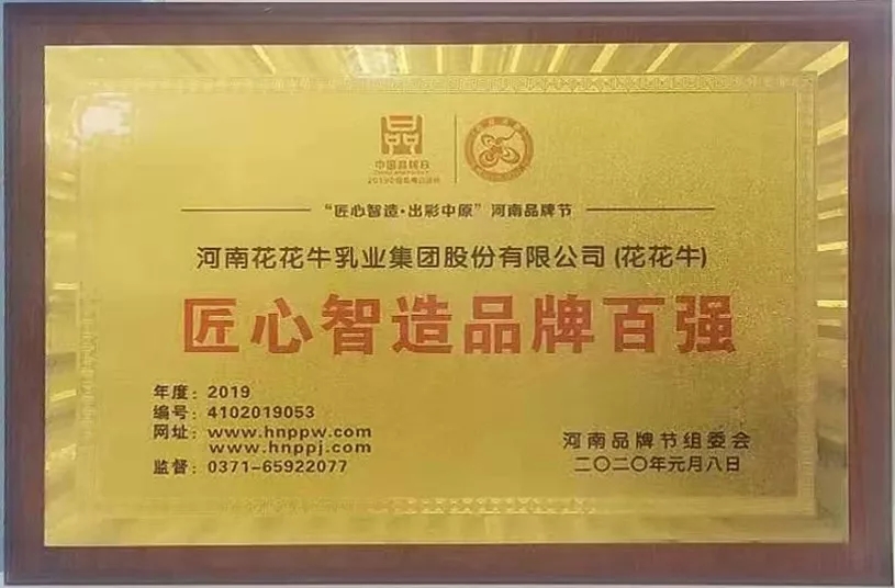 又获三项大奖 2UP.IO（中国）2020好兆头