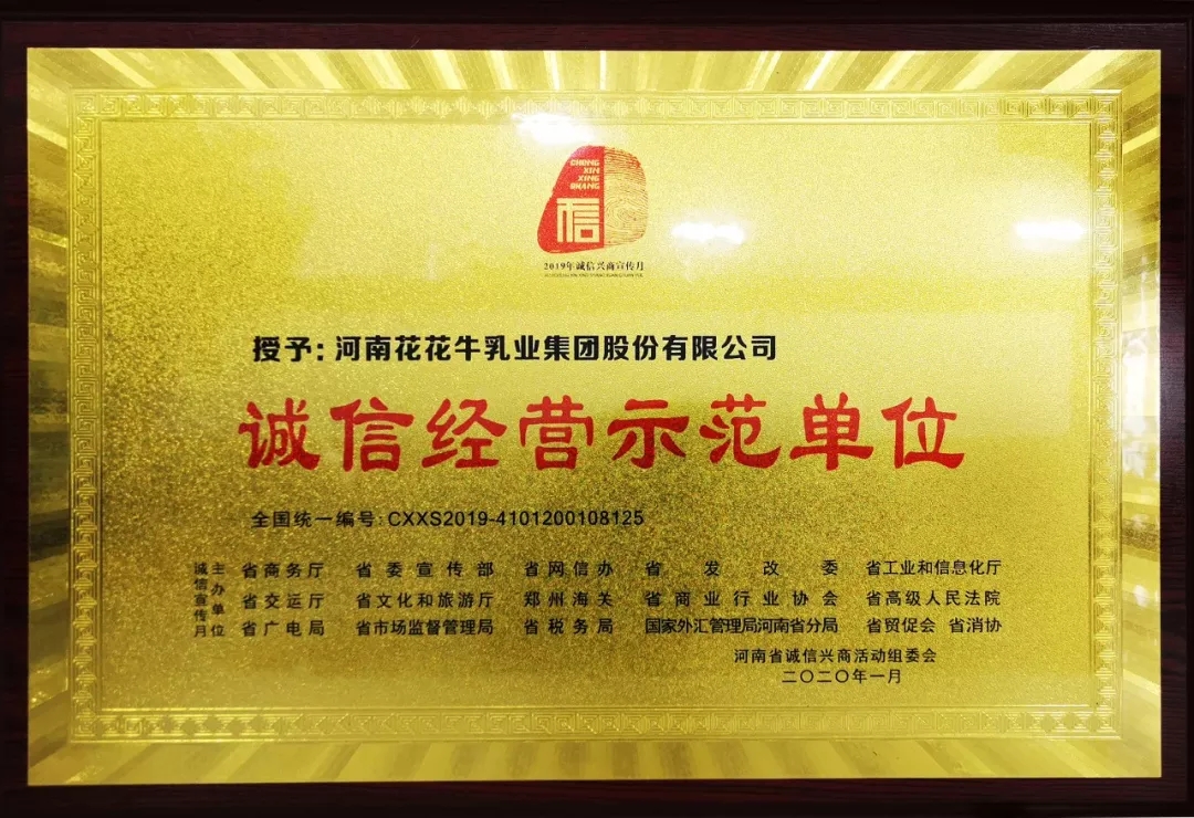 又获三项大奖 2UP.IO（中国）2020好兆头