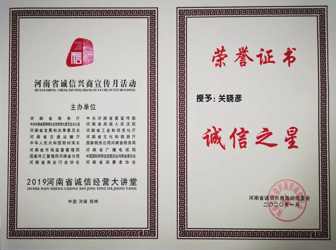又获三项大奖 2UP.IO（中国）2020好兆头