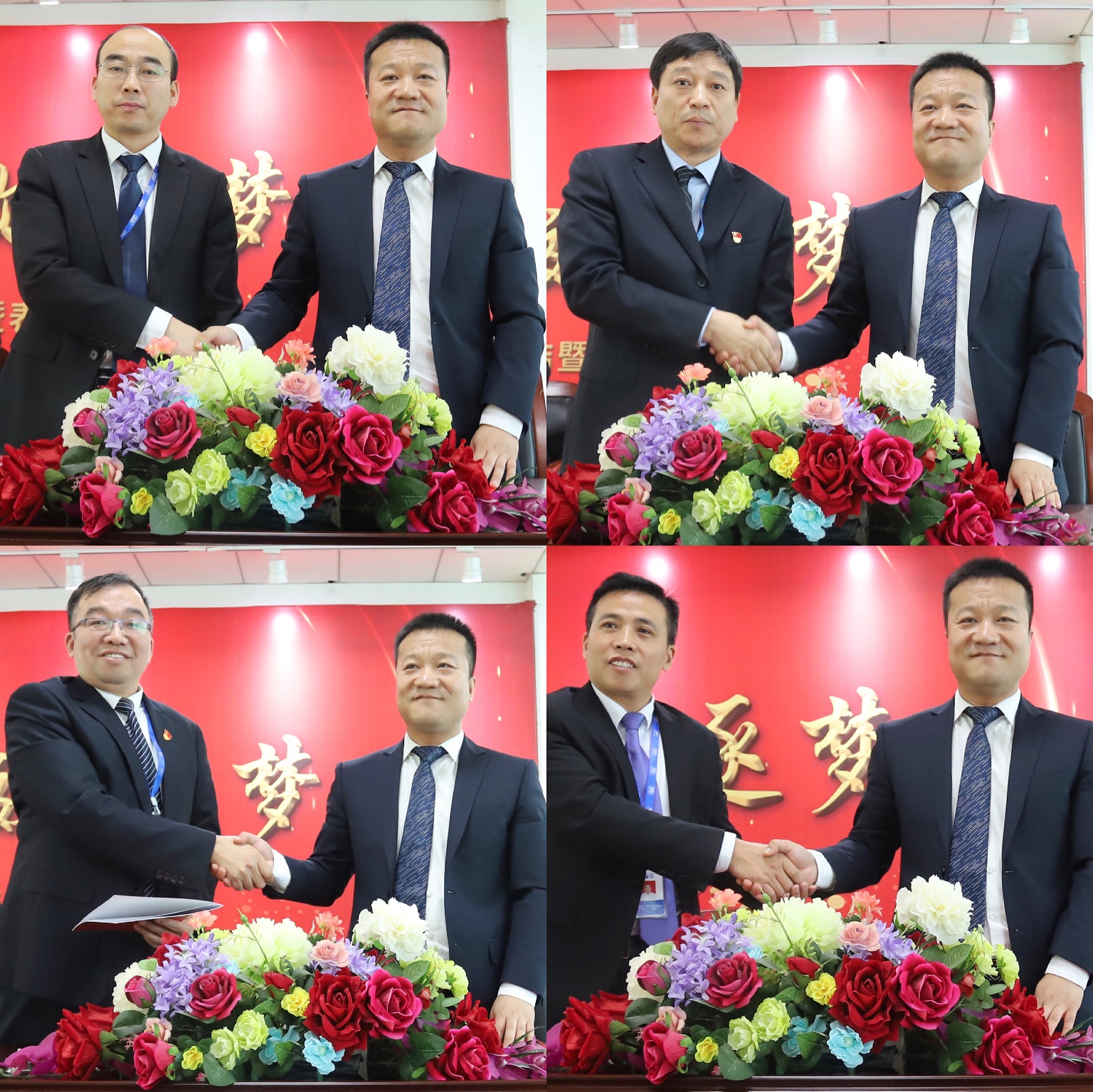 “团结、实干、高效、逐梦” 2UP.IO（中国）乳业集团2019年度工作总结暨表彰大会胜利召开