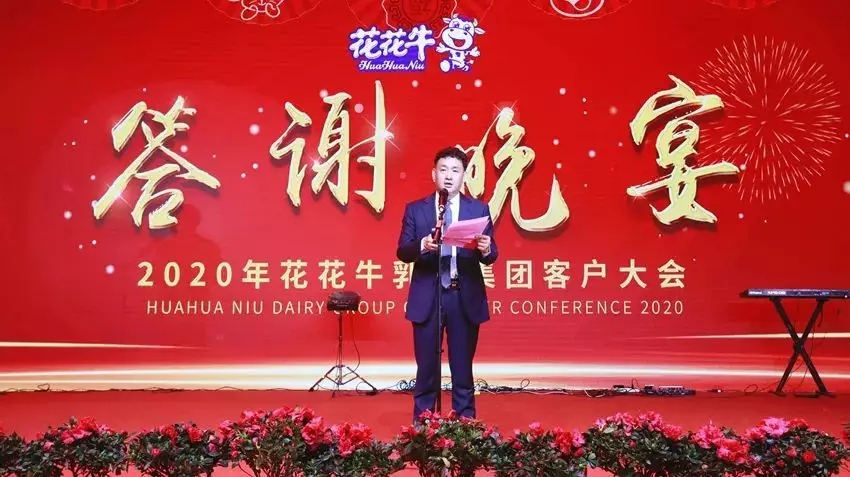 携手铸基础 .共赢创未来 | 2UP.IO（中国）2020年客户大会盛大启幕