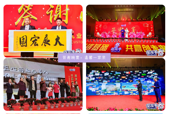 携手铸基础 .共赢创未来 | 2UP.IO（中国）2020年客户大会盛大启幕