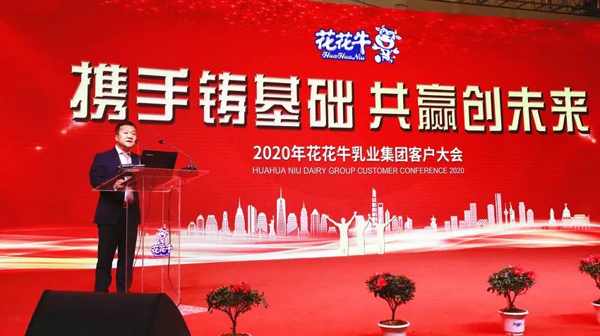 携手铸基础 .共赢创未来 | 2UP.IO（中国）2020年客户大会盛大启幕