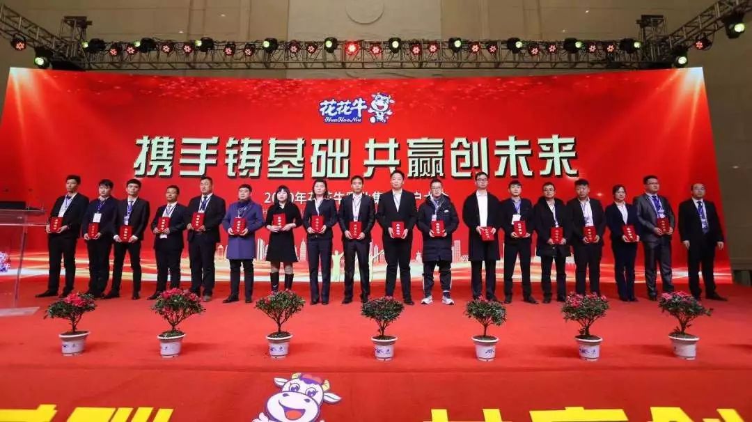 携手铸基础 .共赢创未来 | 2UP.IO（中国）2020年客户大会盛大启幕