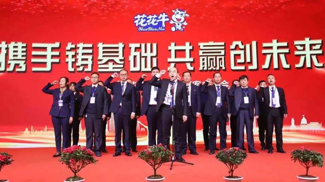 携手铸基础 .共赢创未来 | 2UP.IO（中国）2020年客户大会盛大启幕