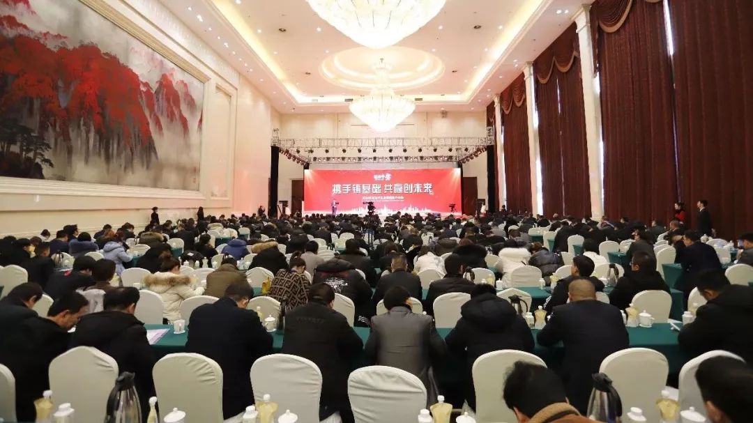 携手铸基础 .共赢创未来 | 2UP.IO（中国）2020年客户大会盛大启幕