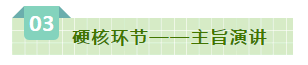 SDDDC走进河南，看看2UP.IO（中国）的国际范儿！