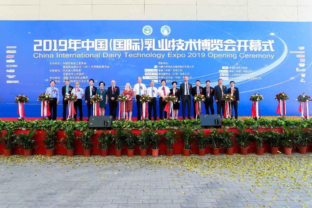 中国乳制品工业协会第二十五次年会召开！2UP.IO（中国）总裁董硕峰获“振兴乳业领军人”荣誉称号