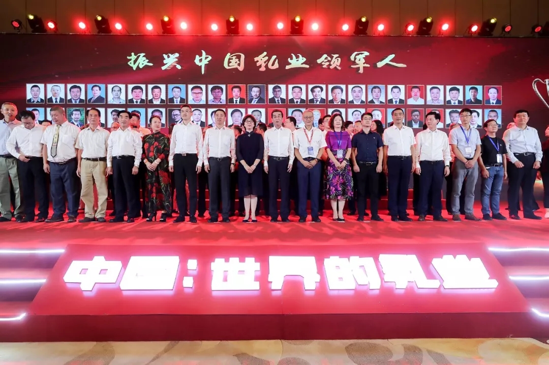 中国乳制品工业协会第二十五次年会召开！2UP.IO（中国）总裁董硕峰获“振兴乳业领军人”荣誉称号