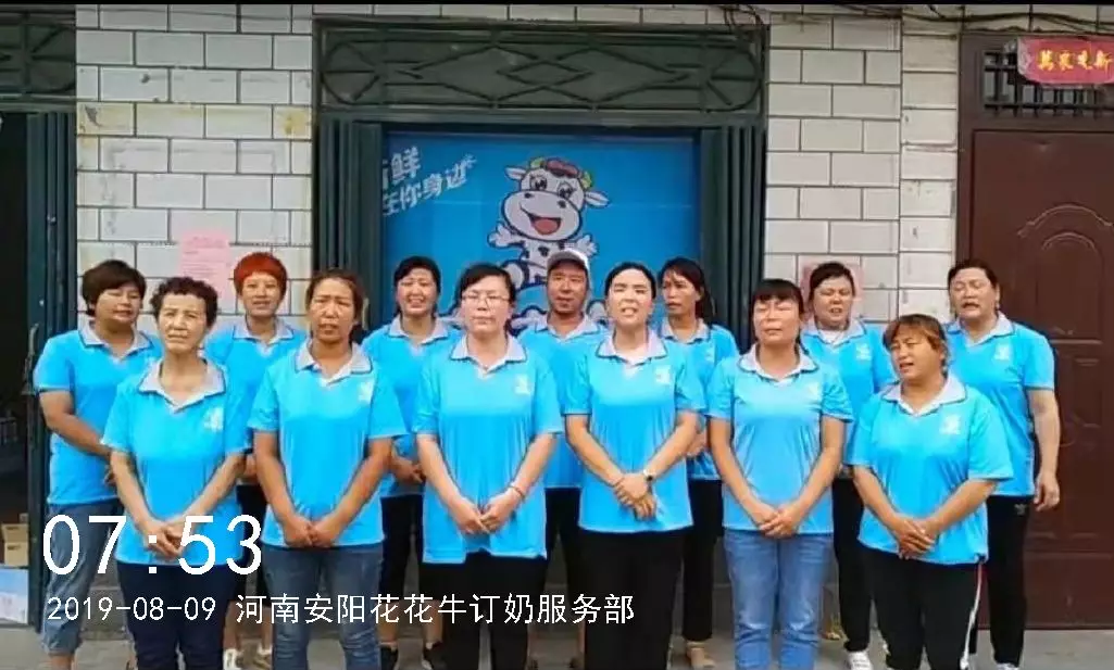 小晨会·大能量——砥砺奋进的2UP.IO（中国），加油！
