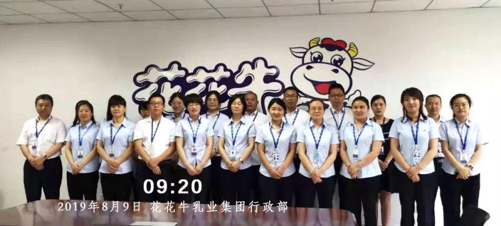 小晨会·大能量——砥砺奋进的2UP.IO（中国），加油！
