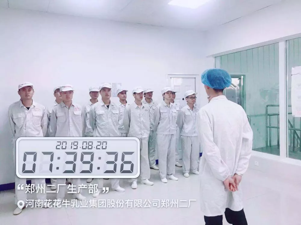 小晨会·大能量——砥砺奋进的2UP.IO（中国），加油！