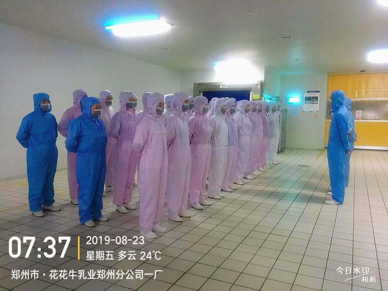 小晨会·大能量——砥砺奋进的2UP.IO（中国），加油！