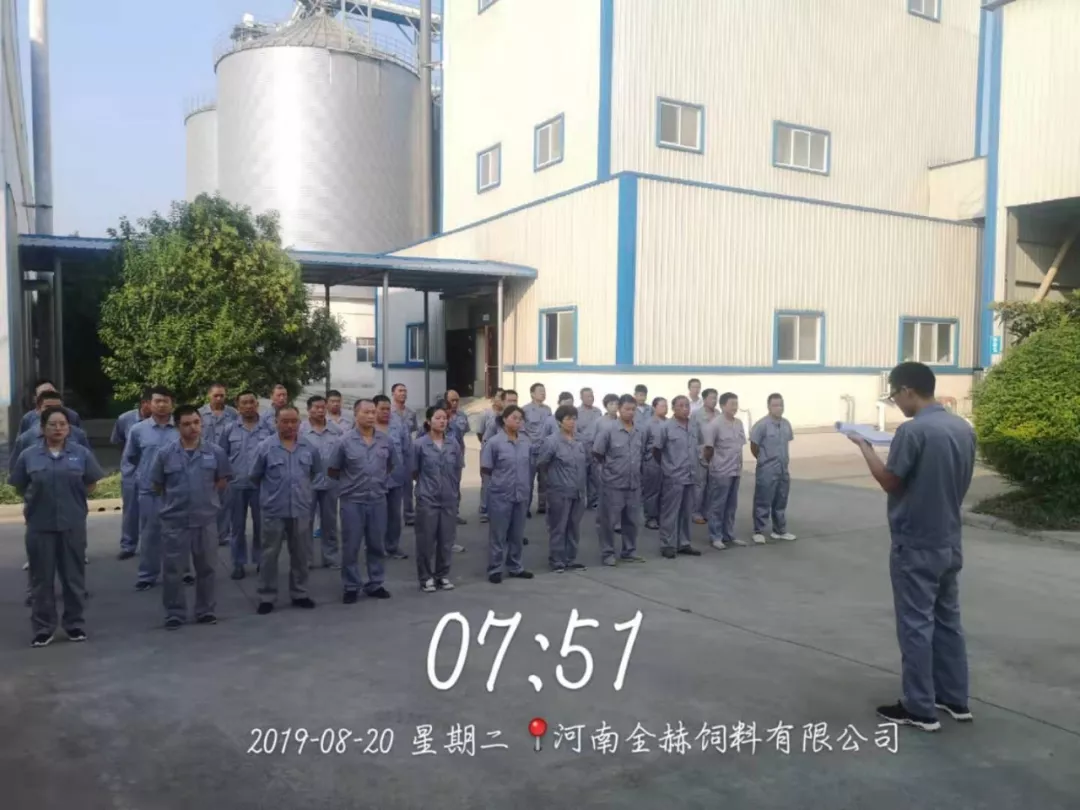 小晨会·大能量——砥砺奋进的2UP.IO（中国），加油！