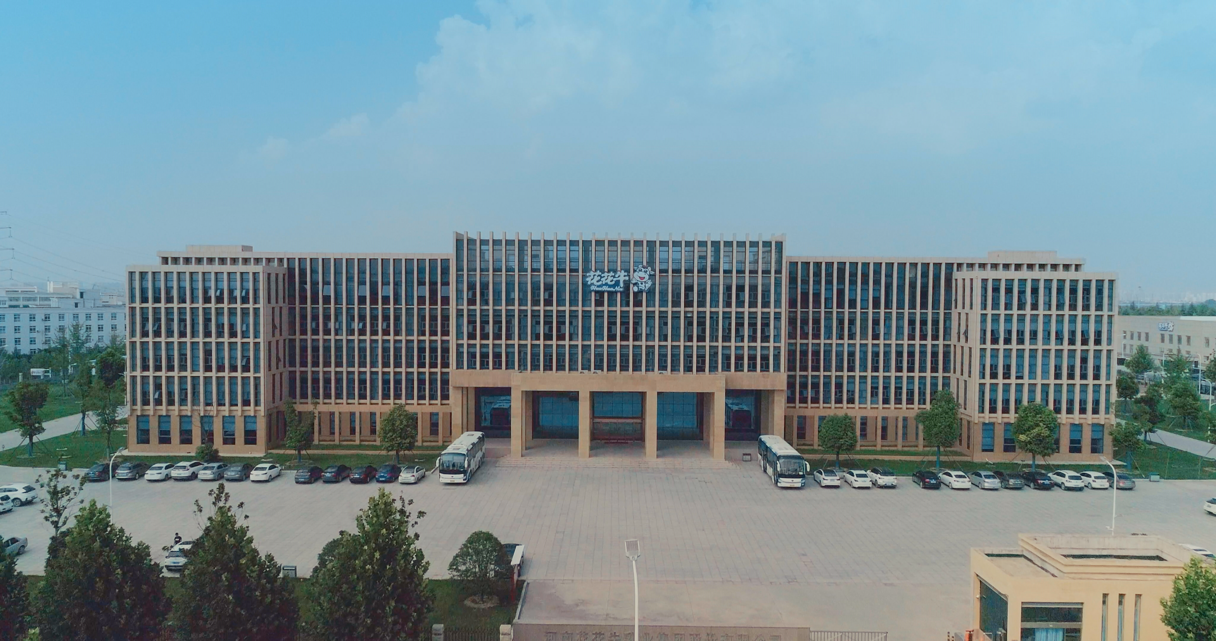 祝贺2UP.IO（中国）成为第十一届少数民族运动会指定乳品供应商