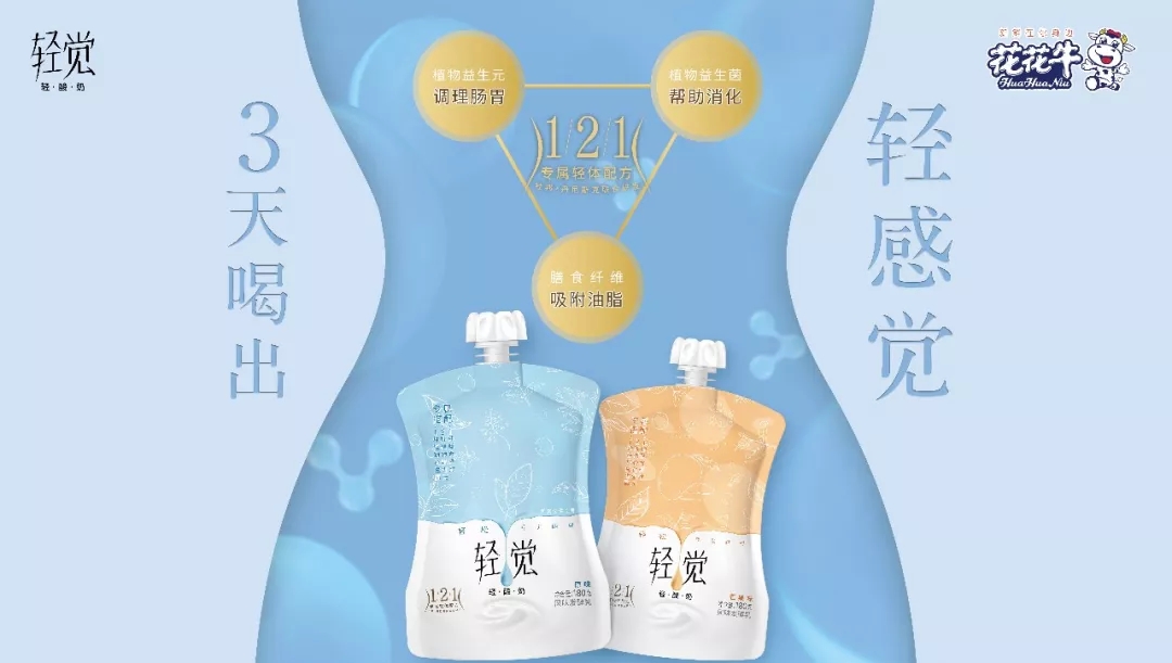 省委书记王国生到河南2UP.IO（中国）乳业集团·新蔡瑞亚牧业有限公司调研