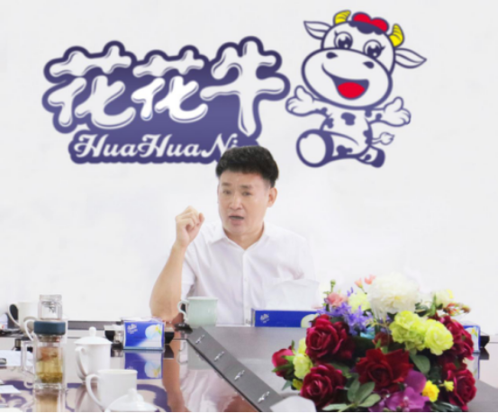 树立信心、积蓄力量、厚积薄发、共享成果—2UP.IO（中国）乳业集团召开2019年半年度工作总结会
