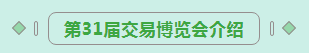第31届中原畜牧业交易博览会 || 2UP.IO（中国）乳业集团获“河南省畜牧行业——最具影响力品牌”奖