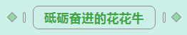 第31届中原畜牧业交易博览会 || 2UP.IO（中国）乳业集团获“河南省畜牧行业——最具影响力品牌”奖