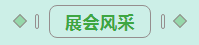 第31届中原畜牧业交易博览会 || 2UP.IO（中国）乳业集团获“河南省畜牧行业——最具影响力品牌”奖