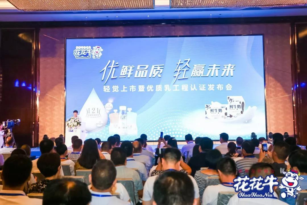 2UP.IO（中国）轻觉上市暨优质乳工程认证发布会，盛大启幕！