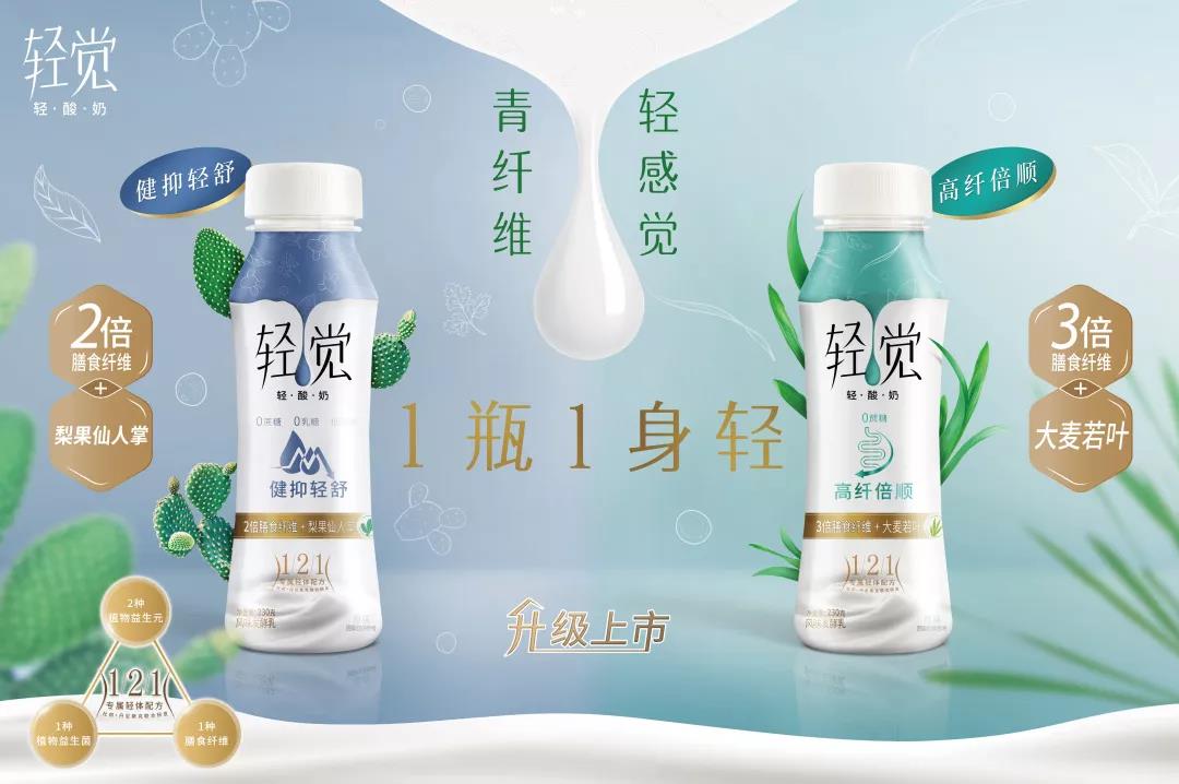 2UP.IO（中国）轻觉上市暨优质乳工程认证发布会，盛大启幕！