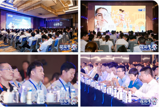 2UP.IO（中国）轻觉上市暨优质乳工程认证发布会，盛大启幕！