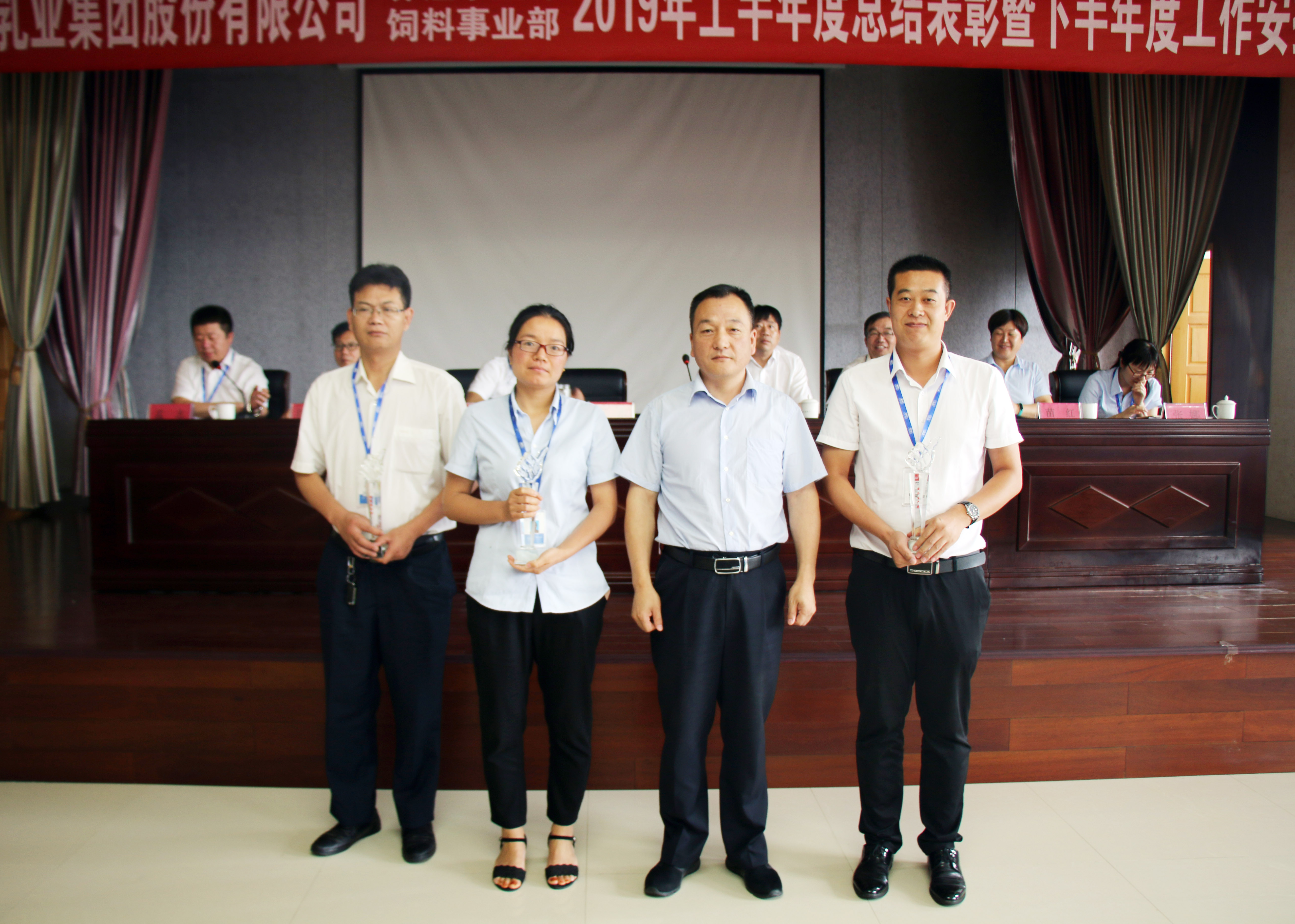 扬帆再起航|  2UP.IO（中国）乳业集团养殖、饲料事业部2019上半年总结表彰暨下半年工作部署大会隆重召开
