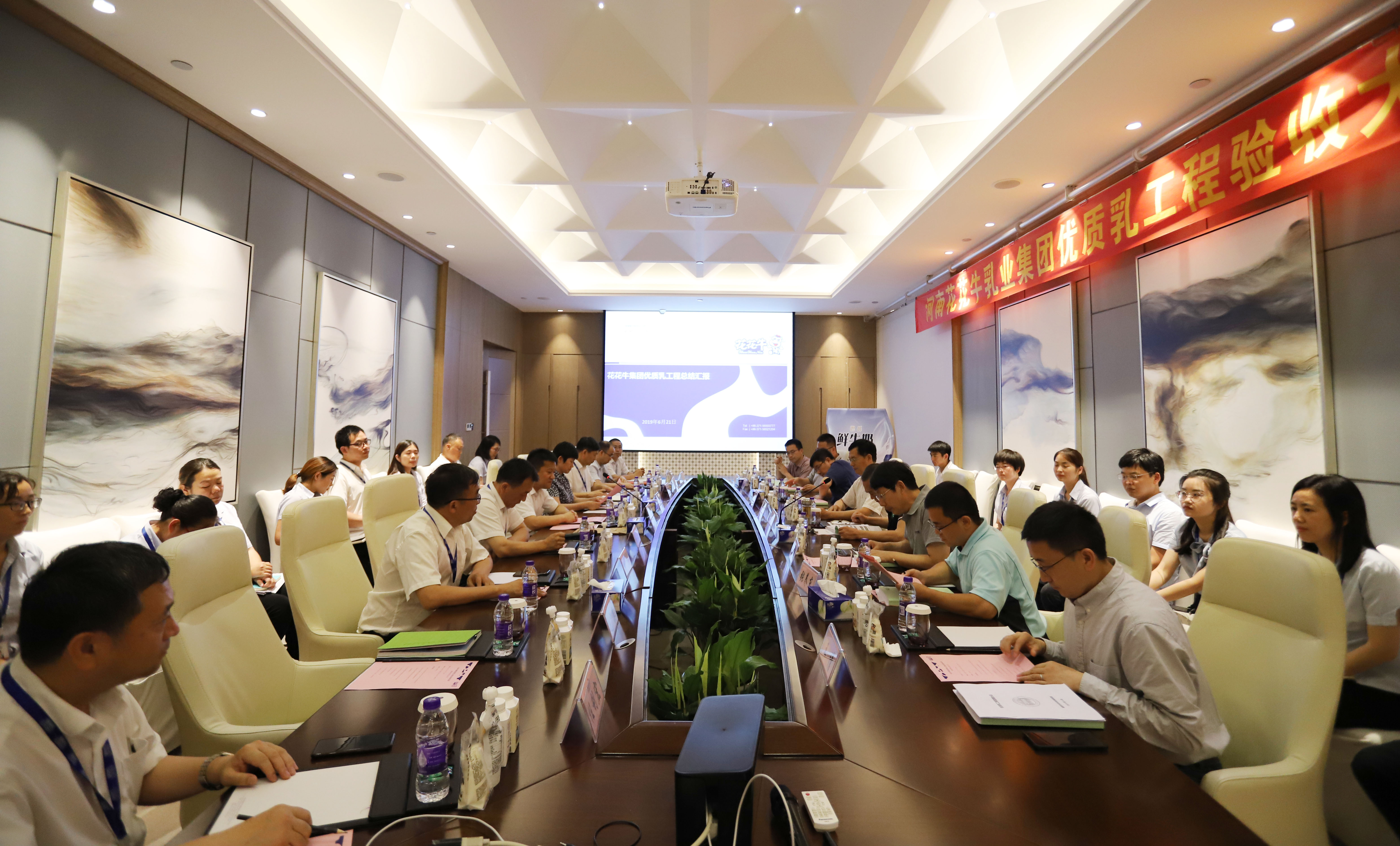 河南首家！2UP.IO（中国）乳业集团通过优质乳工程验收