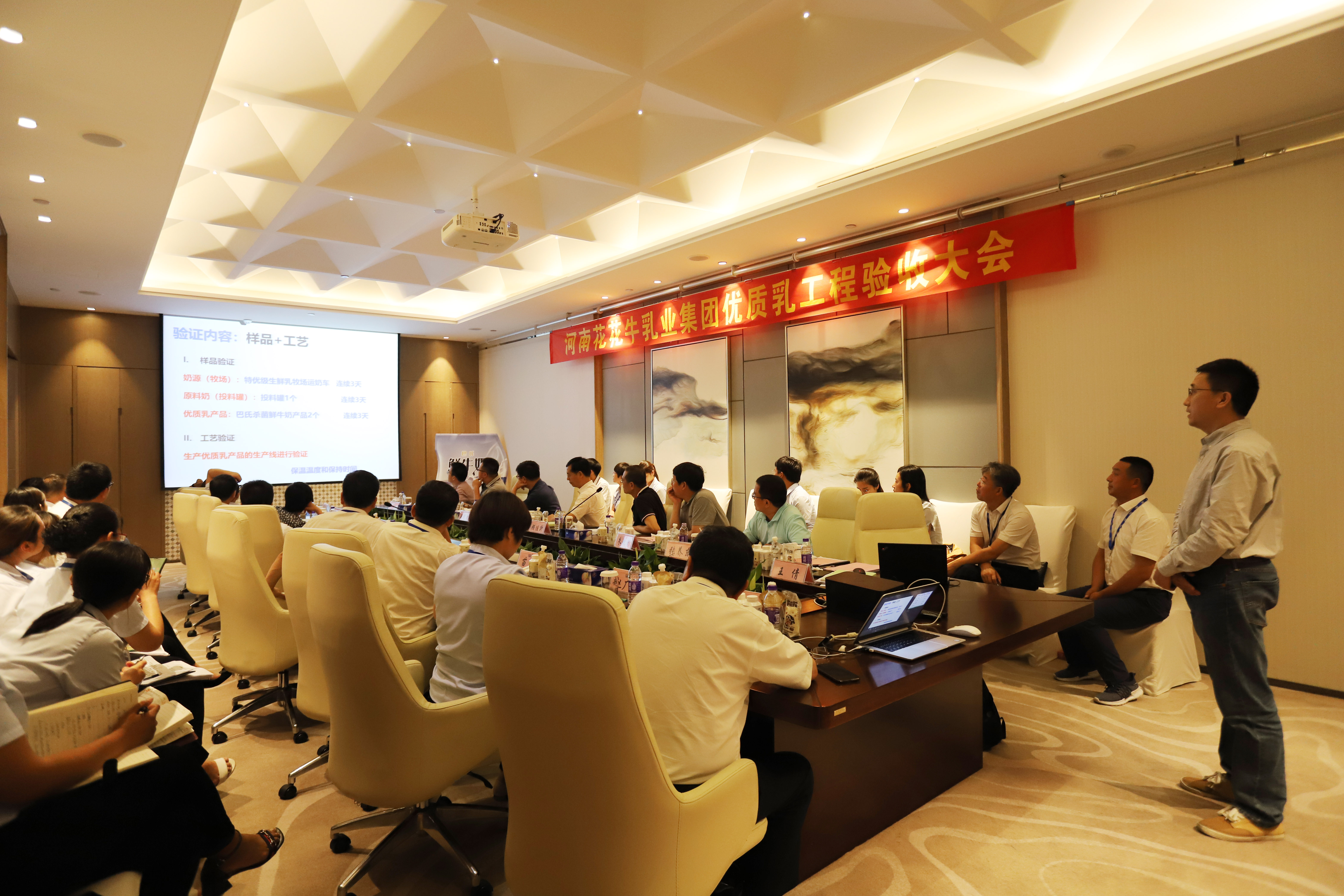 河南首家！2UP.IO（中国）乳业集团通过优质乳工程验收