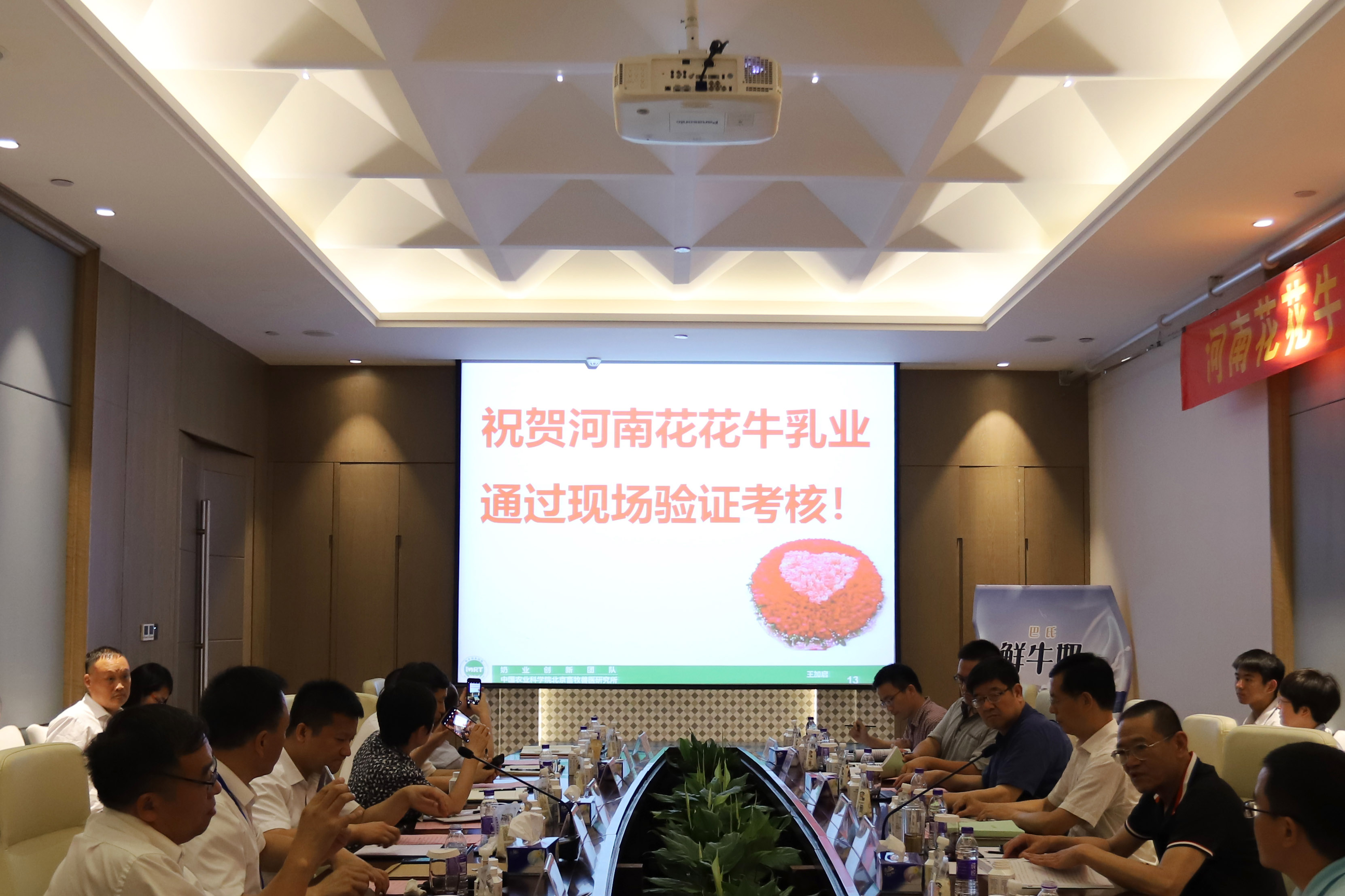 河南首家！2UP.IO（中国）乳业集团通过优质乳工程验收