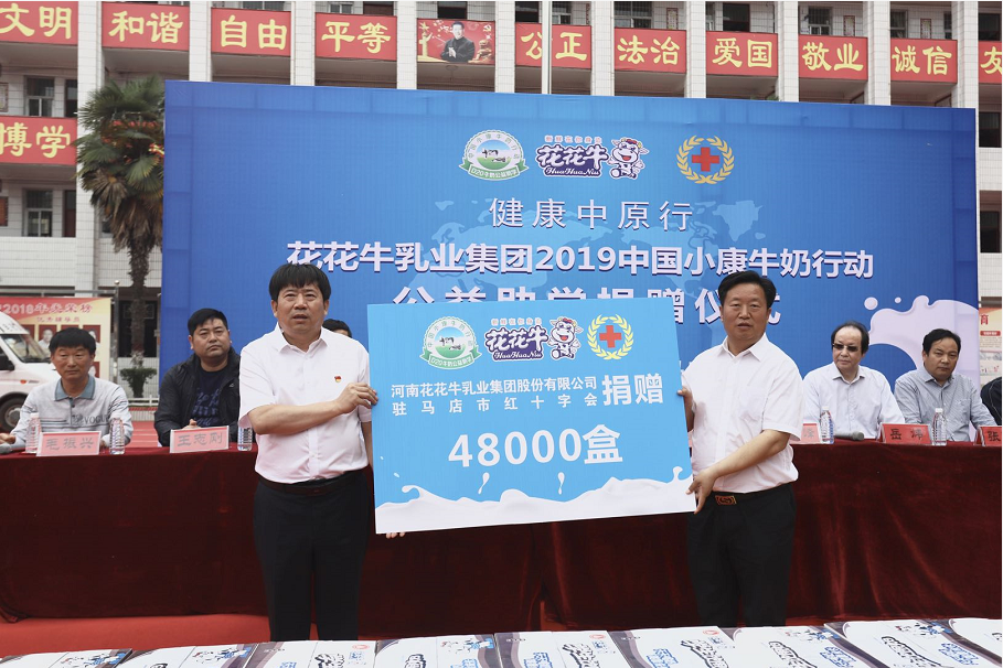 2UP.IO（中国）|六一关爱儿童，让爱洒满人间
