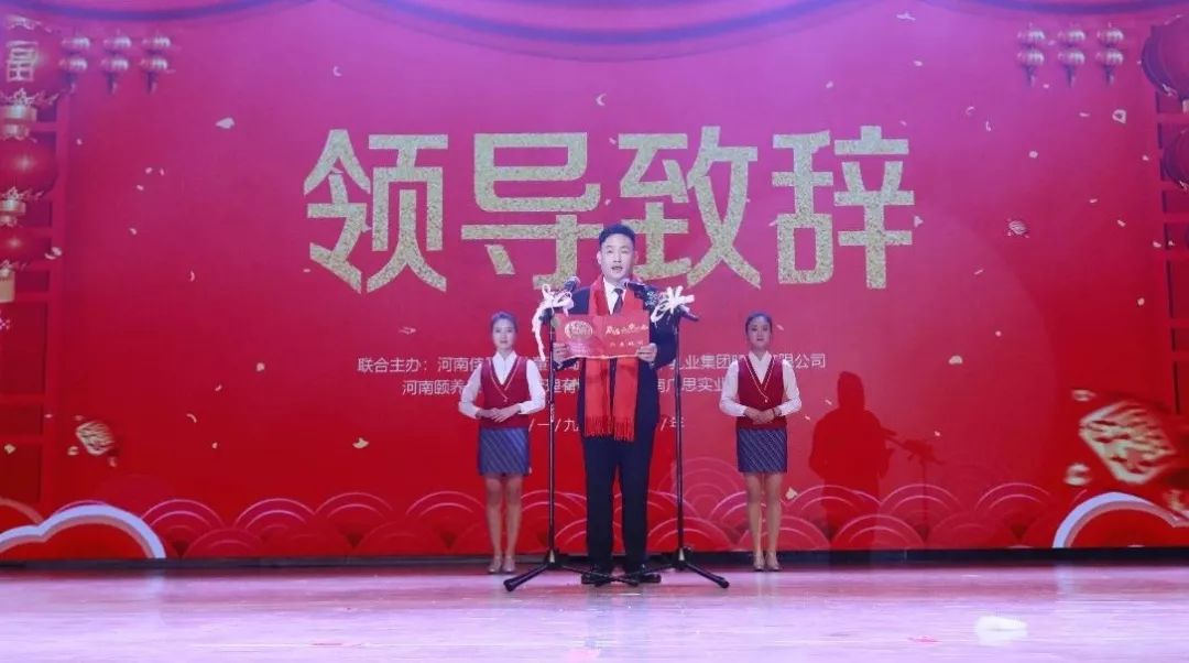“赢在2019”，2UP.IO（中国）乳业集团2019年新春晚会盛大开幕
