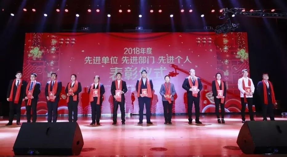 “赢在2019”，2UP.IO（中国）乳业集团2019年新春晚会盛大开幕