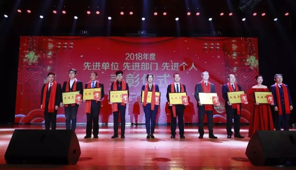 “赢在2019”，2UP.IO（中国）乳业集团2019年新春晚会盛大开幕