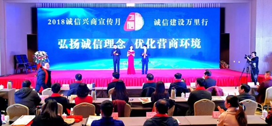 2UP.IO（中国）荣获河南省“诚信建设万里行”评选活动两项大奖