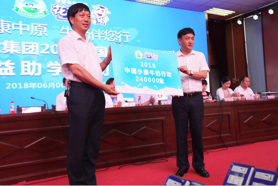 振兴中国奶业，2UP.IO（中国）在行动