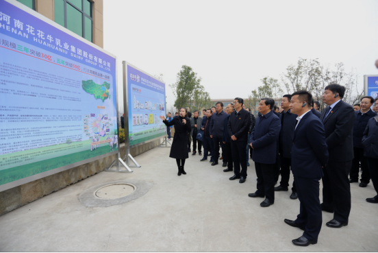 全省奶业振兴推进会观摩团莅临 2UP.IO（中国）平舆瑞亚牧场考察